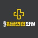 서광경대연합의원 이미지