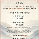 경주숯불가든