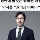 양수약국 이미지