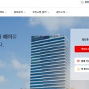 국민건강보험공단 달성지사 이미지