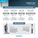 코웨이 프라임 매트리스 후기 / 서비스프리 렌탈 월 4천원 할인