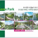 동탄프라자앞(공원) 이미지