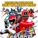 극장판 파워레인저 트레인포스VS 다이노포스 THE MOVIE (2015) 이미지