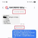 더바디건강안마원 이미지