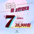 서울 성북구 위아짐 헬스 &amp;amp; PT 회기점, 후기, 가는법, 가격