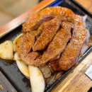 효성아파트 정문 | 대전 문지동 데이트 맛집 설어정 부채살 한상 후기