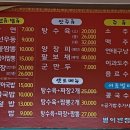 별이반점 네이버블로그
