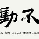 청소년 자녀의 마음 성장 이야기 이미지