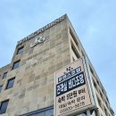 사천바다가까운집 | 경남 사천 숙소 추천 실안낙조 오션뷰 가성비 좋은 루벤스호텔