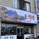 전북특별자치도 익산시 마동 339-6 이미지