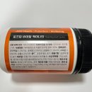 강아지 종합 영양제 로즈힙 바이탈 급여를 시작하다.
