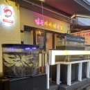 신중동 대하구이 먹고 싶다면 명불 대하 해물찜 찐 가성비 맛집 후기(내 돈 내산)