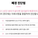 다원여성의원 이미지