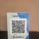 미금동안마녀의원 이미지