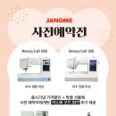 친절한 미싱 네이버블로그
