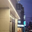 석촌식당 | 석촌역 술집 별밭식당 분위기 좋은 데이트 맛집(+타로 후기)