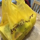 원할머니보쌈탄현점 | 일산 족발 보쌈 맛집 '원할머니보쌈족발 탄현점' 배달후기