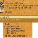 소확행 - 동구 | 소확행