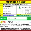 김해시 내덕동 도시개발사업 환지예정지 경매(9월21일,3차경매) 이미지