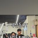 블랑꼬피트니스 태장점 이미지