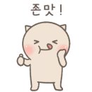 미더덕 모꼬지 맛집