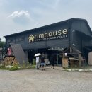 더루아르플라워용인 | 용인 림하우스 — 빌레로이앤보흐부터 르크루제까지, 수입 그릇 실물로 비교하고 사는 법