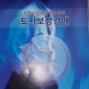 한국부동산티비