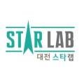 대전스마트러닝센터스타랩학원