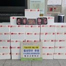 횡성고향축산