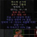 임뷰