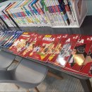 파머스영어갈매캠퍼스학원
