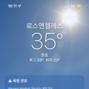 인앤아웃호텔 이미지