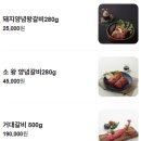 갈비부락
