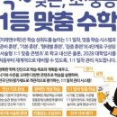 해피클래스학원 이미지