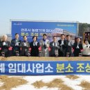 전주시농업기계 임대사업소 이미지