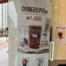 매머드익스프레스영종하늘