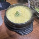 [성남]단대오거리/삼미왕뚜껑/삼겹살 맛집
