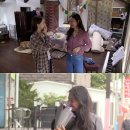 설렘 민박 이미지