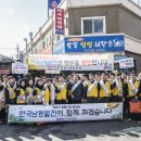 한국남동발전 쿠키뉴스