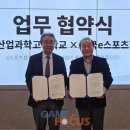 미래산업과학고교 이미지