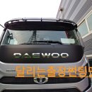 달리는 출장썬팅맨