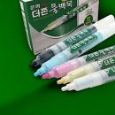 더존마트 쇼핑하우