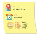 지천통나무집 이미지