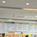 수완곰탕생고기 이미지