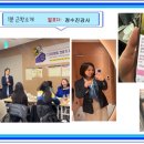 국제강사협회 11월 디자인씽킹 FT STUDY 후기