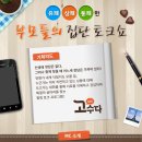 나눔기획 이미지