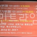 대덕한식뷔페 이미지