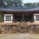 상주 추원재 네이버블로그