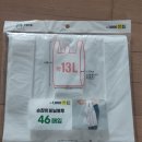 현대오피스 페이퍼 프랜드 가정용 세단기 PK-525X 후기(내돈내산)