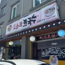 또올래칼국수 이미지